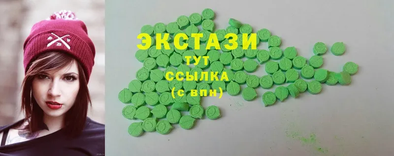 ЭКСТАЗИ 99%  где купить   Каменка 