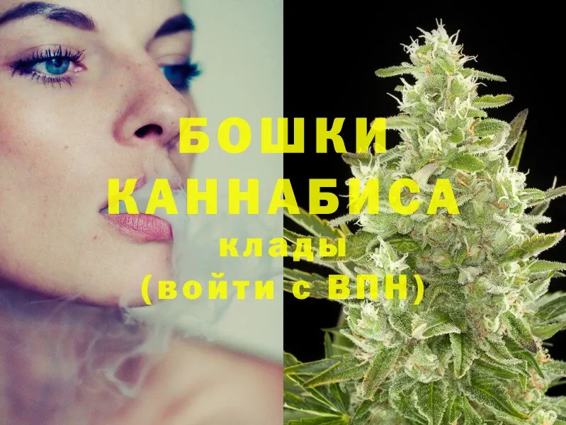 Бошки Шишки LSD WEED  Каменка 